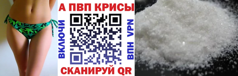 A PVP крисы CK  где купить наркоту  Остров 