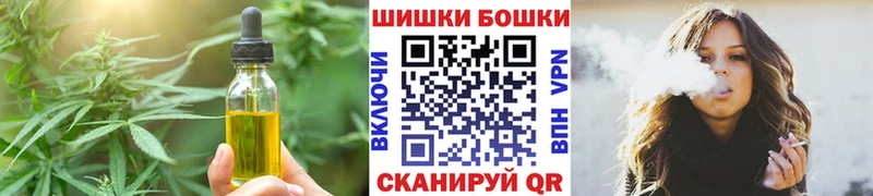продажа наркотиков  Остров  Cannafood конопля 