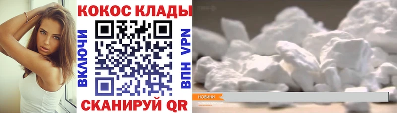 MEGA маркетплейс  Остров  Кокаин 98% 