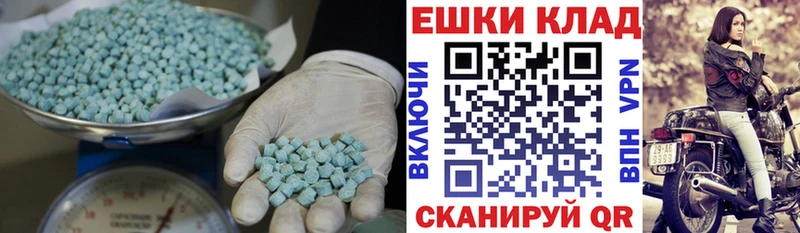 где купить наркотик  Остров  Ecstasy Punisher 