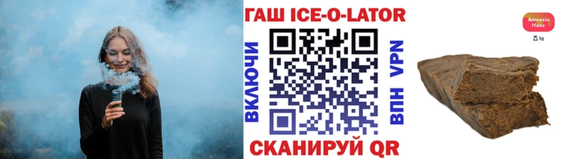 сколько стоит  MEGA вход  Гашиш гашик  Остров 