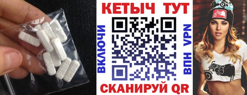 КЕТАМИН VHQ Остров