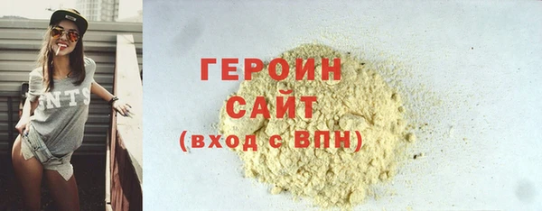 твердый Абинск