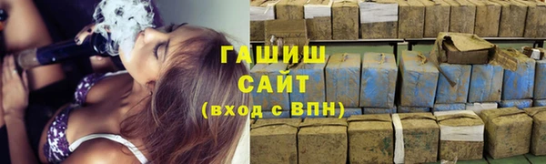 MDMA Абаза
