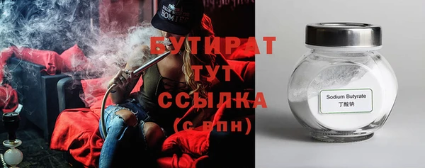 твердый Абинск