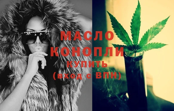MDMA Абаза