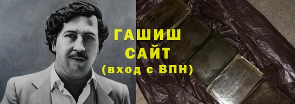 твердый Абинск