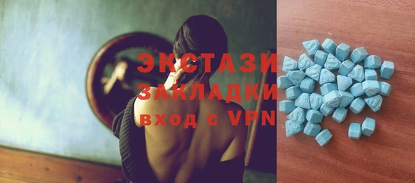 MDMA Абаза