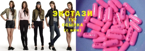 MDMA Абаза
