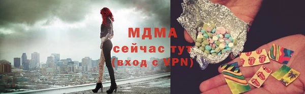 MDMA Абаза
