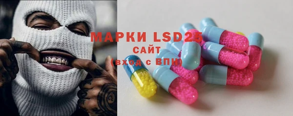 MESCALINE Дмитровск