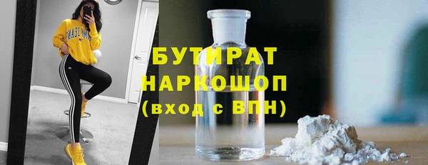 MDMA Абаза
