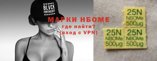 MDMA Абаза