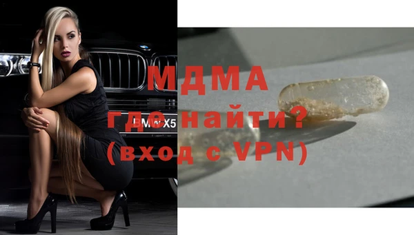 кокаин колумбия Абдулино