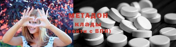 твердый Абинск