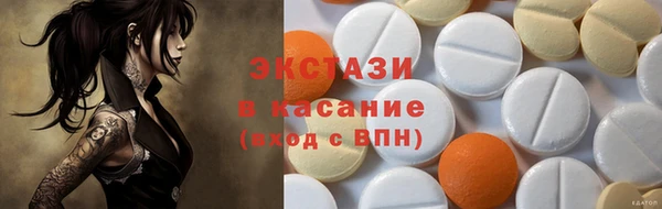 MDMA Абаза