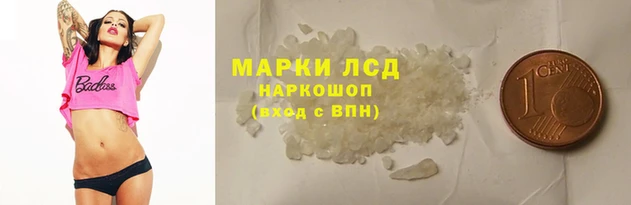 твердый Абинск