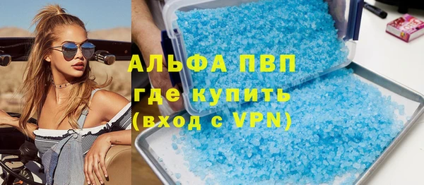 MDMA Абаза
