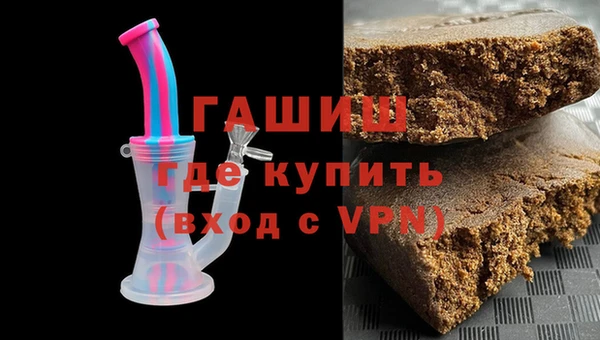 MDMA Абаза