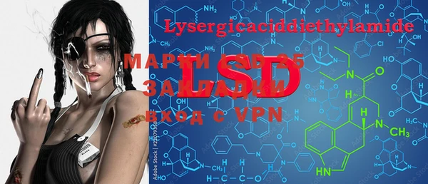 MDMA Абаза