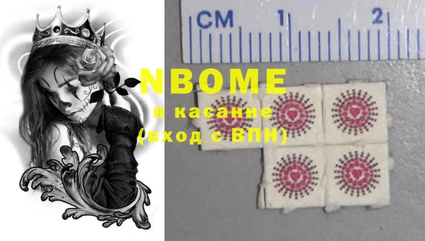 MDMA Абаза
