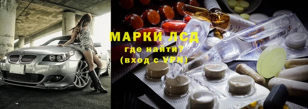 MDMA Абаза