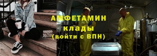 твердый Абинск