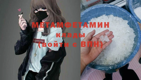 MDMA Абаза