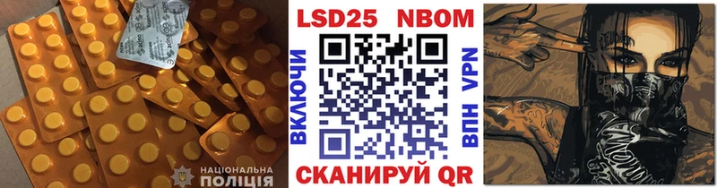 LSD-25 экстази кислота  Остров 