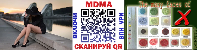 МЕГА ССЫЛКА  хочу наркоту  Остров  MDMA VHQ 