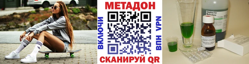 наркотики  Остров  Метадон VHQ 