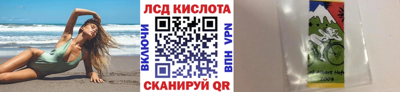 Наркотические марки 1,8мг  blacksprut   Остров 